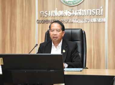 การประชุมคณะกรรมการคัดเลือกหน่วยงานโครงการเสริมสร้างสมดุลชีวิตคนทำงาน (คณะที่4) ครั้งที่ 1 / 2569 ... พารามิเตอร์รูปภาพ 7