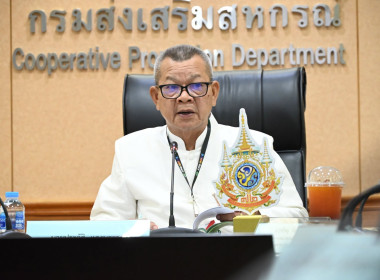 รองอธิบดีฯ ... พารามิเตอร์รูปภาพ 1