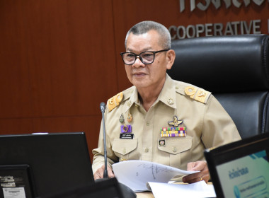 ประชุมชี้แจงการใช้งานระบบติดตามประเมินผลการดำเนินงานทุนหมุนเวียน กองทุนพัฒนาสหกรณ์ ... พารามิเตอร์รูปภาพ 1