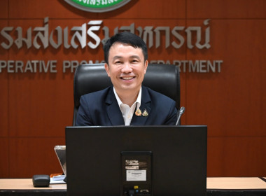 การประชุมข้าราชการ พนักงานราชการ พนักงานกองทุนพัฒนาสหกรณ์ ... พารามิเตอร์รูปภาพ 1