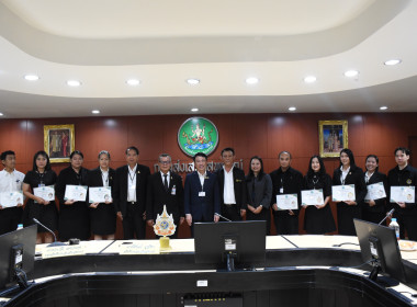 การประชุมข้าราชการ พนักงานราชการ พนักงานกองทุนพัฒนาสหกรณ์ ... พารามิเตอร์รูปภาพ 37