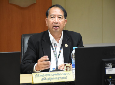 การประชุมข้าราชการ พนักงานราชการ พนักงานกองทุนพัฒนาสหกรณ์ ... พารามิเตอร์รูปภาพ 4