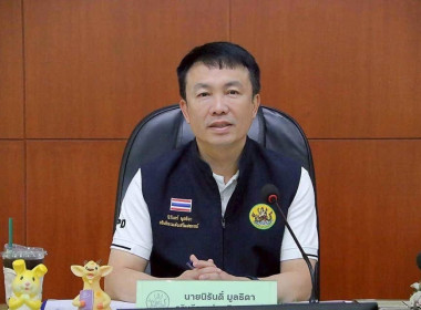 โครงการประชุมเชิงปฏิบัติการแลกเปลี่ยนเรียนรู้และถอดบทเรียนการแก้ไขปัญหาหนี้สินสมาชิกสหกรณ์ ฯ ... พารามิเตอร์รูปภาพ 1