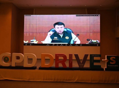 โครงการประชุมเชิงปฏิบัติการแลกเปลี่ยนเรียนรู้และถอดบทเรียนการแก้ไขปัญหาหนี้สินสมาชิกสหกรณ์ ฯ ... พารามิเตอร์รูปภาพ 2