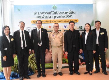 โครงการประชุมเชิงปฏิบัติการแลกเปลี่ยนเรียนรู้และถอดบทเรียนการแก้ไขปัญหาหนี้สินสมาชิกสหกรณ์ ฯ ... พารามิเตอร์รูปภาพ 4
