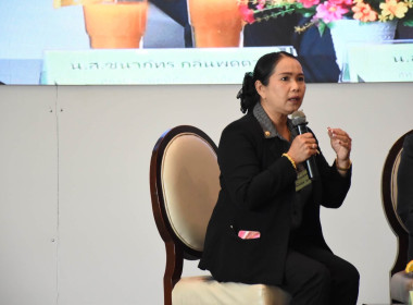 โครงการประชุมเชิงปฏิบัติการแลกเปลี่ยนเรียนรู้และถอดบทเรียนการแก้ไขปัญหาหนี้สินสมาชิกสหกรณ์ ฯ ... พารามิเตอร์รูปภาพ 32