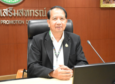 การประชุม ... พารามิเตอร์รูปภาพ 1