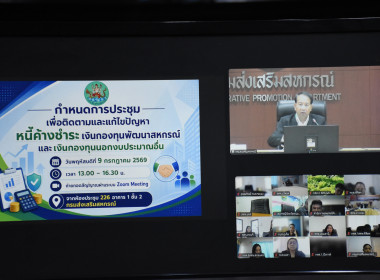 การประชุม ... พารามิเตอร์รูปภาพ 18