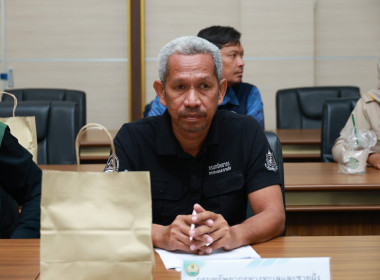 การประชุมสรุปผลการดำเนินงานสำรวจ ตรวจสอบ ... พารามิเตอร์รูปภาพ 15