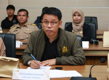 การประชุมสรุปผลการดำเนินงานสำรวจ ตรวจสอบ ... พารามิเตอร์รูปภาพ 21