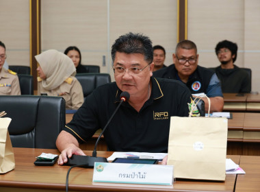 การประชุมสรุปผลการดำเนินงานสำรวจ ตรวจสอบ ... พารามิเตอร์รูปภาพ 7