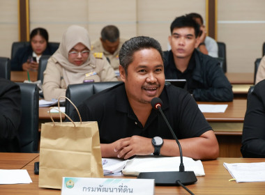 การประชุมสรุปผลการดำเนินงานสำรวจ ตรวจสอบ ... พารามิเตอร์รูปภาพ 9