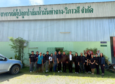 ผู้อำนวยการกองฯ และคณะลงพื้นที่จ.สุราษฎร์ธานี ... พารามิเตอร์รูปภาพ 22