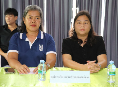 ผู้อำนวยการกองฯเข้าร่วมประชุมหารือในการแก้ไขปัญหาของประชาชนในพื้นที่ในเขตนิคมสหกรณ์คลองสวนหมาก ... พารามิเตอร์รูปภาพ 6