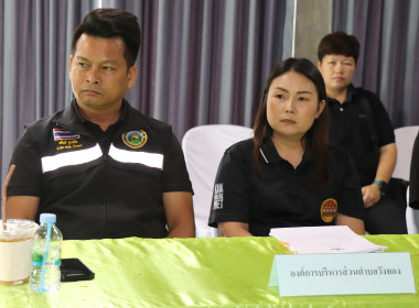 ผู้อำนวยการกองฯเข้าร่วมประชุมหารือในการแก้ไขปัญหาของประชาชนในพื้นที่ในเขตนิคมสหกรณ์คลองสวนหมาก ... พารามิเตอร์รูปภาพ 7