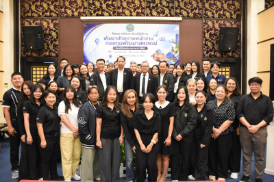 โครงการสัมมนาเชิงปฏิบัติการ ... พารามิเตอร์รูปภาพ 1