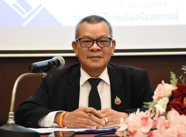 โครงการสัมมนาเชิงปฏิบัติการ ... พารามิเตอร์รูปภาพ 1