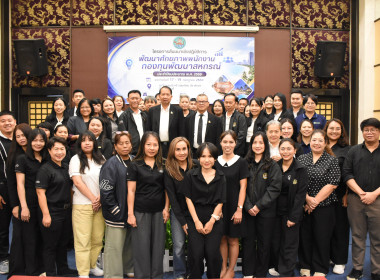 โครงการสัมมนาเชิงปฏิบัติการ ... พารามิเตอร์รูปภาพ 27