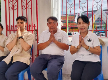 บุคลากร กพน. ร่วมถวายเทียนพรรษาและเครื่องไทยธรรม ... พารามิเตอร์รูปภาพ 18