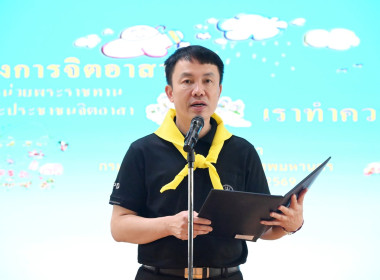 บุคลากรกองฯ ร่วมโครงการงานเฉลิมพระเกียรติ ... พารามิเตอร์รูปภาพ 3