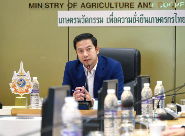 การประชุมหารือกรณีปัญหาการครอบครองทำกินของราษฎรในพื้นที่ป่าสงวนแห่งชาติป่าแม่ริม จังหวัดเชียงใหม่ ... พารามิเตอร์รูปภาพ 11