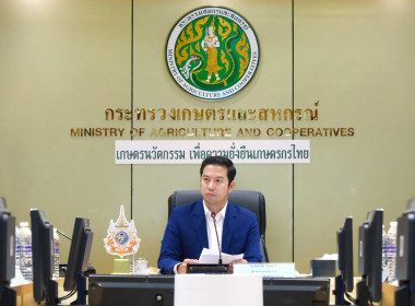 การประชุมหารือกรณีปัญหาการครอบครองทำกินของราษฎรในพื้นที่ป่าสงวนแห่งชาติป่าแม่ริม จังหวัดเชียงใหม่ ... พารามิเตอร์รูปภาพ 2