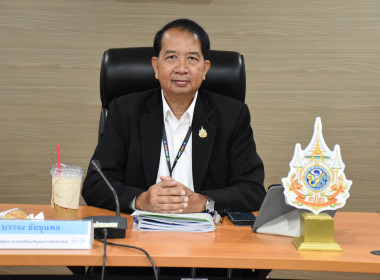 การประชุมคณะทำงานกำหนดหลักเกณฑ์และแนวทางการบริหารเงินกองทุนพัฒนาสหกรณ์ ครั้งที่ 1/2569 ... พารามิเตอร์รูปภาพ 1