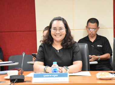 การประชุมคณะทำงานกำหนดหลักเกณฑ์และแนวทางการบริหารเงินกองทุนพัฒนาสหกรณ์ ครั้งที่ 1/2569 ... พารามิเตอร์รูปภาพ 6