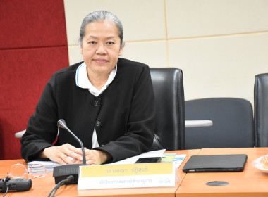 การประชุมคณะทำงานกำหนดหลักเกณฑ์และแนวทางการบริหารเงินกองทุนพัฒนาสหกรณ์ ครั้งที่ 1/2569 ... พารามิเตอร์รูปภาพ 9