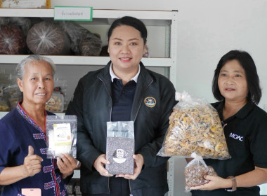 กลุ่มส่งเสริมพัฒนาอาชีพและการตลาด ฯ (คทช.) ... พารามิเตอร์รูปภาพ 6