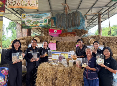 กลุ่มส่งเสริมพัฒนาอาชีพและการตลาด ฯ (คทช.) ... พารามิเตอร์รูปภาพ 10