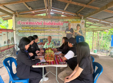กลุ่มส่งเสริมพัฒนาอาชีพและการตลาด ฯ (คทช.) ... พารามิเตอร์รูปภาพ 14
