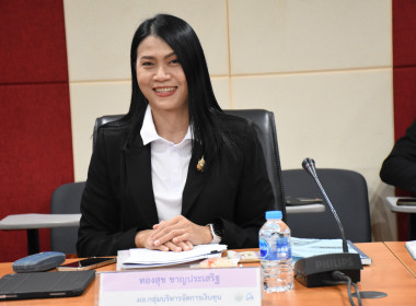 การการประชุมคณะอนุกรรมการพิจารณาเงินกู้กองทุนพัฒนาสหกรณ์ ... พารามิเตอร์รูปภาพ 10