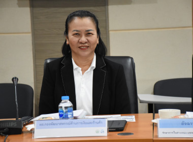 การการประชุมคณะอนุกรรมการพิจารณาเงินกู้กองทุนพัฒนาสหกรณ์ ... พารามิเตอร์รูปภาพ 7