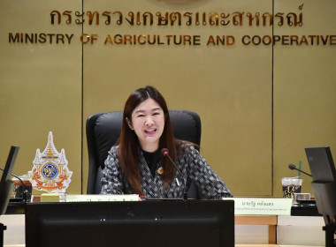 การประชุมคณะกรรมการแก้ไขปัญหาของสมัชชาคนจน ... พารามิเตอร์รูปภาพ 1