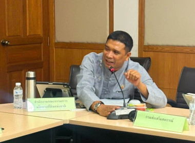 ผู้อำนวยการกองฯ เข้าร่วมการประชุมหารือเพื่อสรุปความคืบหน้า ... พารามิเตอร์รูปภาพ 2