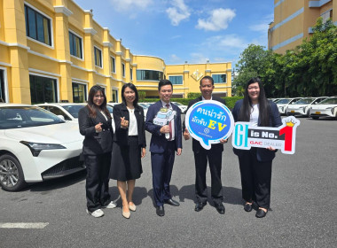โครงการประชุมเชิงปฏิบัติการส่งเสริมการเป็นหุ้นส่วนเศรษฐกิจกับภาคเอกชน ของสหกรณ์บริการเดินรถ ปี 2569 ... พารามิเตอร์รูปภาพ 17