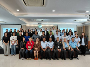 โครงการประชุมเชิงปฏิบัติการส่งเสริมการเป็นหุ้นส่วนเศรษฐกิจกับภาคเอกชน ของสหกรณ์บริการเดินรถ ปี 2569 ... พารามิเตอร์รูปภาพ 8