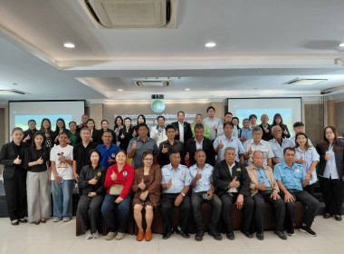 โครงการประชุมเชิงปฏิบัติการส่งเสริมการเป็นหุ้นส่วนเศรษฐกิจกับภาคเอกชน ของสหกรณ์บริการเดินรถ ปี 2569 ... พารามิเตอร์รูปภาพ 9