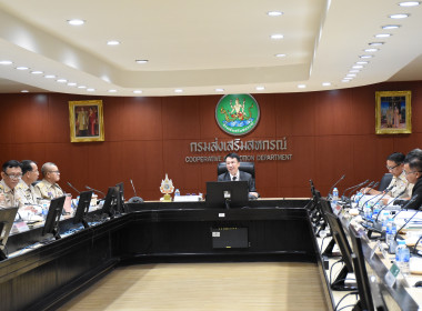 อธิบดีกรมส่งเสริมสหกรณ์ เป็นประธานการประชุมคณะกรรมการบริหาร ... พารามิเตอร์รูปภาพ 21