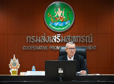 รองอธิบดีฯ ... พารามิเตอร์รูปภาพ 1