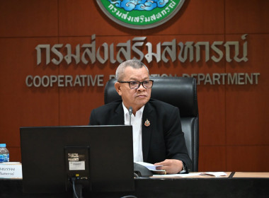 รองอธิบดีฯ ... พารามิเตอร์รูปภาพ 2