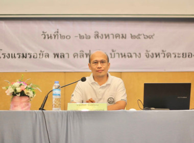 พิธีเปิดโครงการประชุมเชิงปฏิบัติการการจัดที่ดินในเขตนิคมสหกรณ์ ประจำปีงบประมาณ พ.ศ. 2569 ... พารามิเตอร์รูปภาพ 1