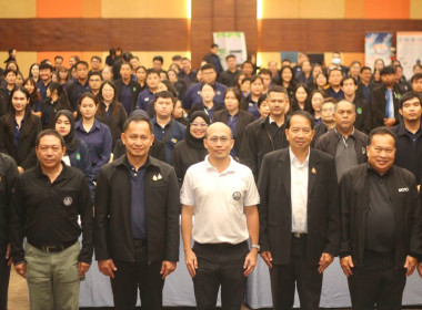 พิธีเปิดโครงการประชุมเชิงปฏิบัติการการจัดที่ดินในเขตนิคมสหกรณ์ ประจำปีงบประมาณ พ.ศ. 2569 ... พารามิเตอร์รูปภาพ 4