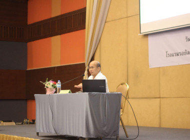 พิธีเปิดโครงการประชุมเชิงปฏิบัติการการจัดที่ดินในเขตนิคมสหกรณ์ ประจำปีงบประมาณ พ.ศ. 2569 ... พารามิเตอร์รูปภาพ 22