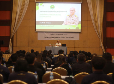 พิธีเปิดโครงการประชุมเชิงปฏิบัติการการจัดที่ดินในเขตนิคมสหกรณ์ ประจำปีงบประมาณ พ.ศ. 2569 ... พารามิเตอร์รูปภาพ 30