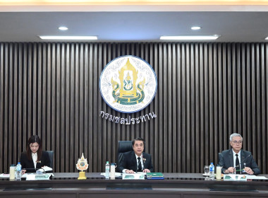 การประชุมหารือและแลกเปลี่ยนความคิดเห็นร่วมกับคณะกรรมาธิการการเกษตรและสหกรณ์ ... พารามิเตอร์รูปภาพ 5