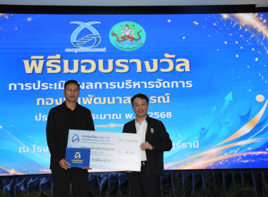 โครงการสัมมนาเชิงปฏิบัติการ ... พารามิเตอร์รูปภาพ 6