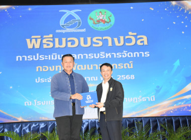 โครงการสัมมนาเชิงปฏิบัติการ ... พารามิเตอร์รูปภาพ 8