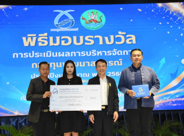 โครงการสัมมนาเชิงปฏิบัติการ ... พารามิเตอร์รูปภาพ 10